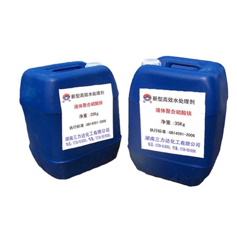 安徽聚合硫酸鐵使用后廢水為什么會變紅？