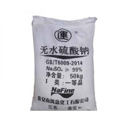 化學試劑公司：非危險試劑有哪些分類？