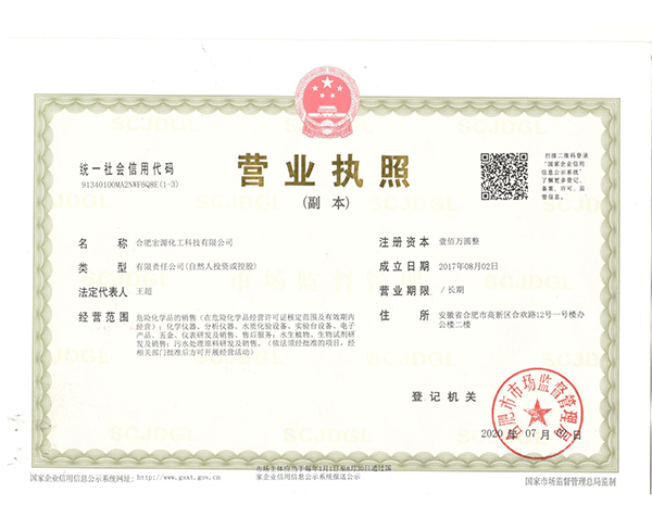 公司資質