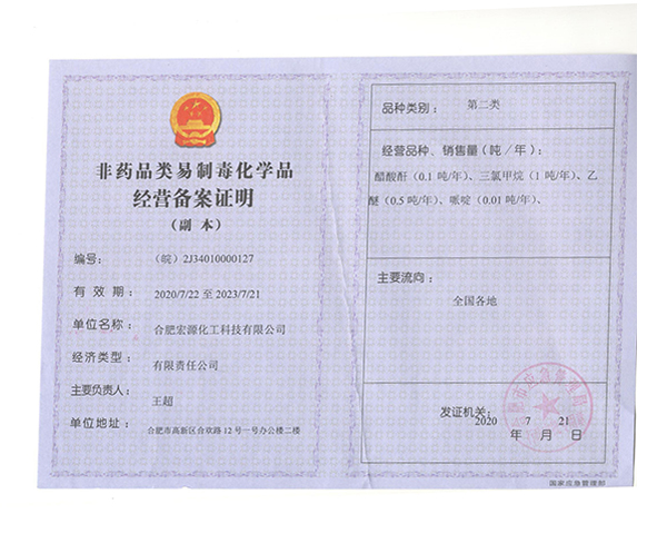 公司資質