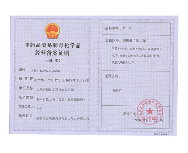 公司資質