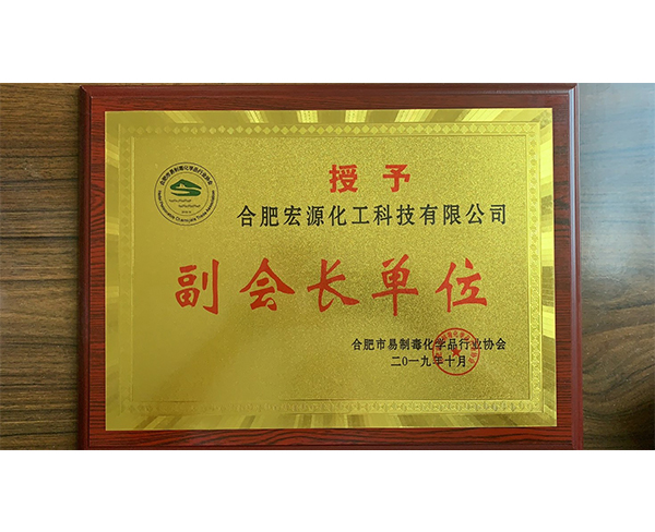 公司資質