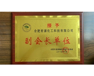 公司資質